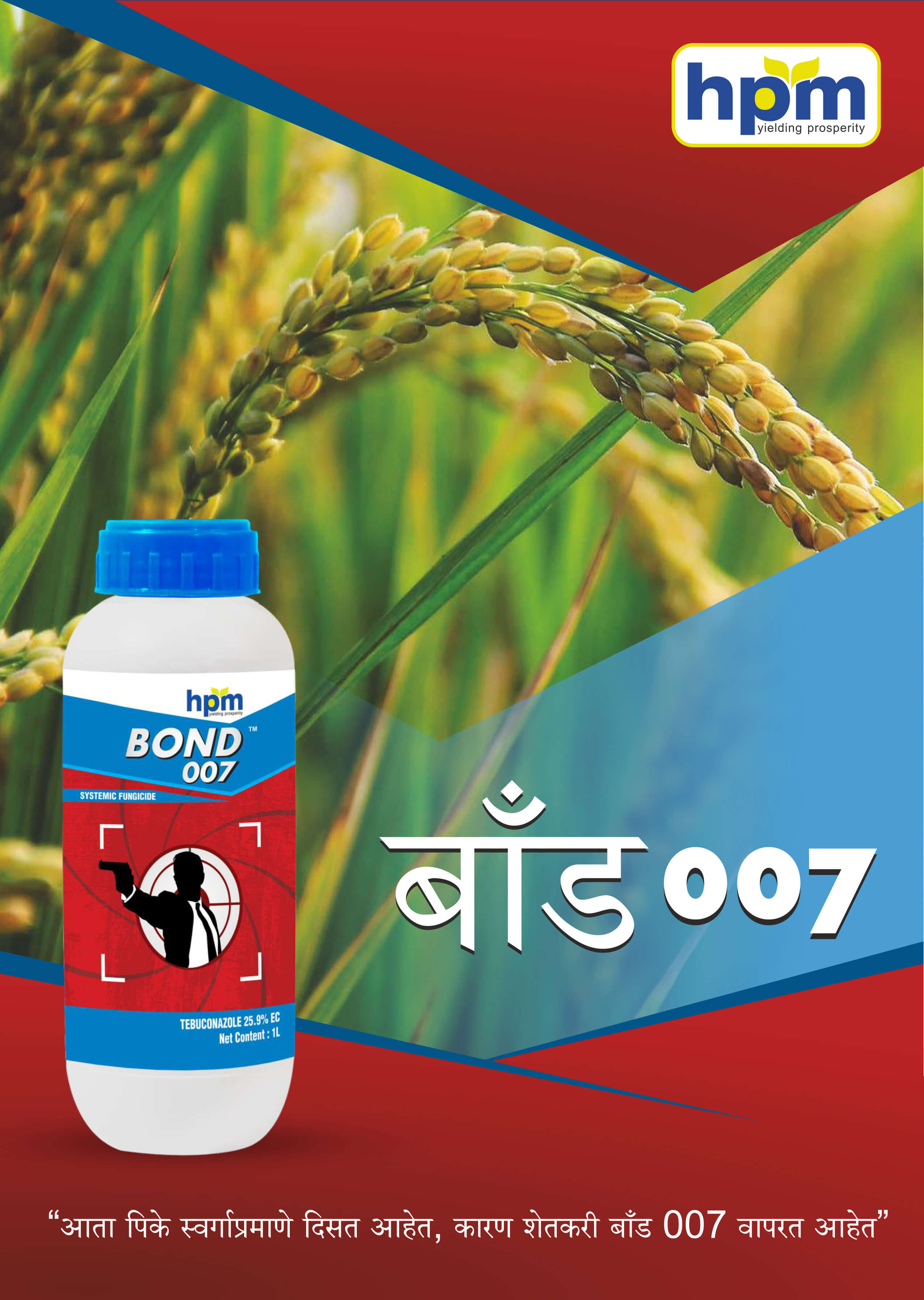 bond